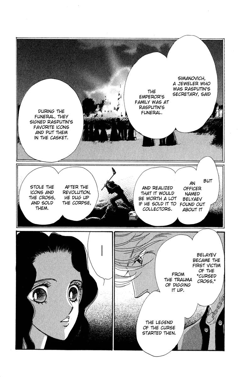 Anastasia Club Chapter 15 page 49 - Chapter 15