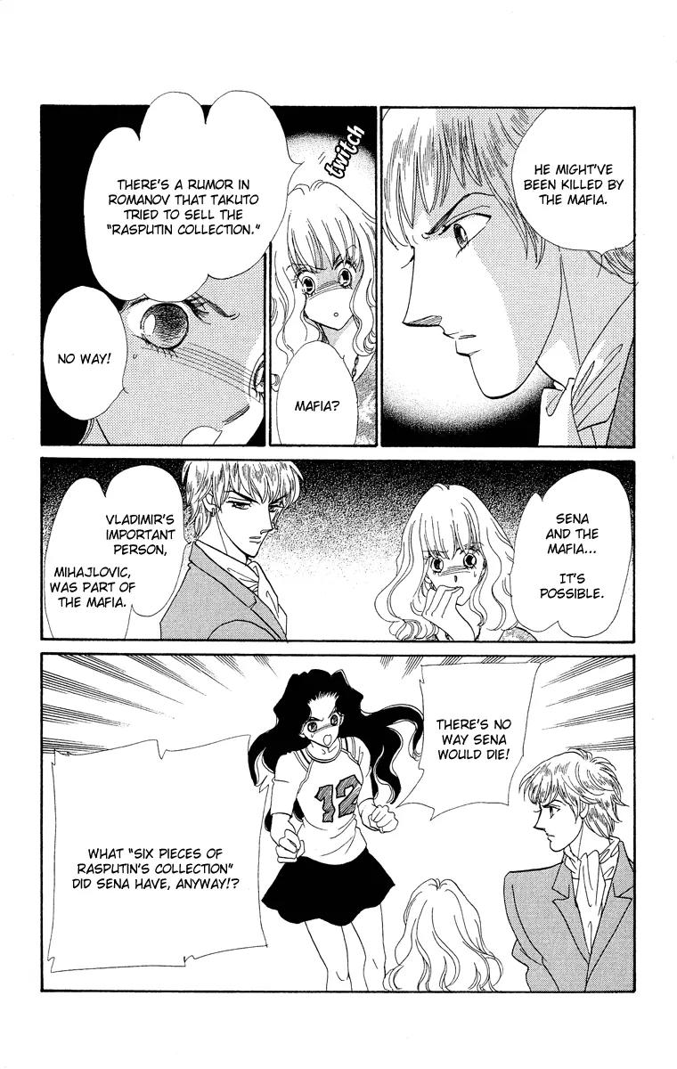 Anastasia Club Chapter 15 page 6 - Chapter 15