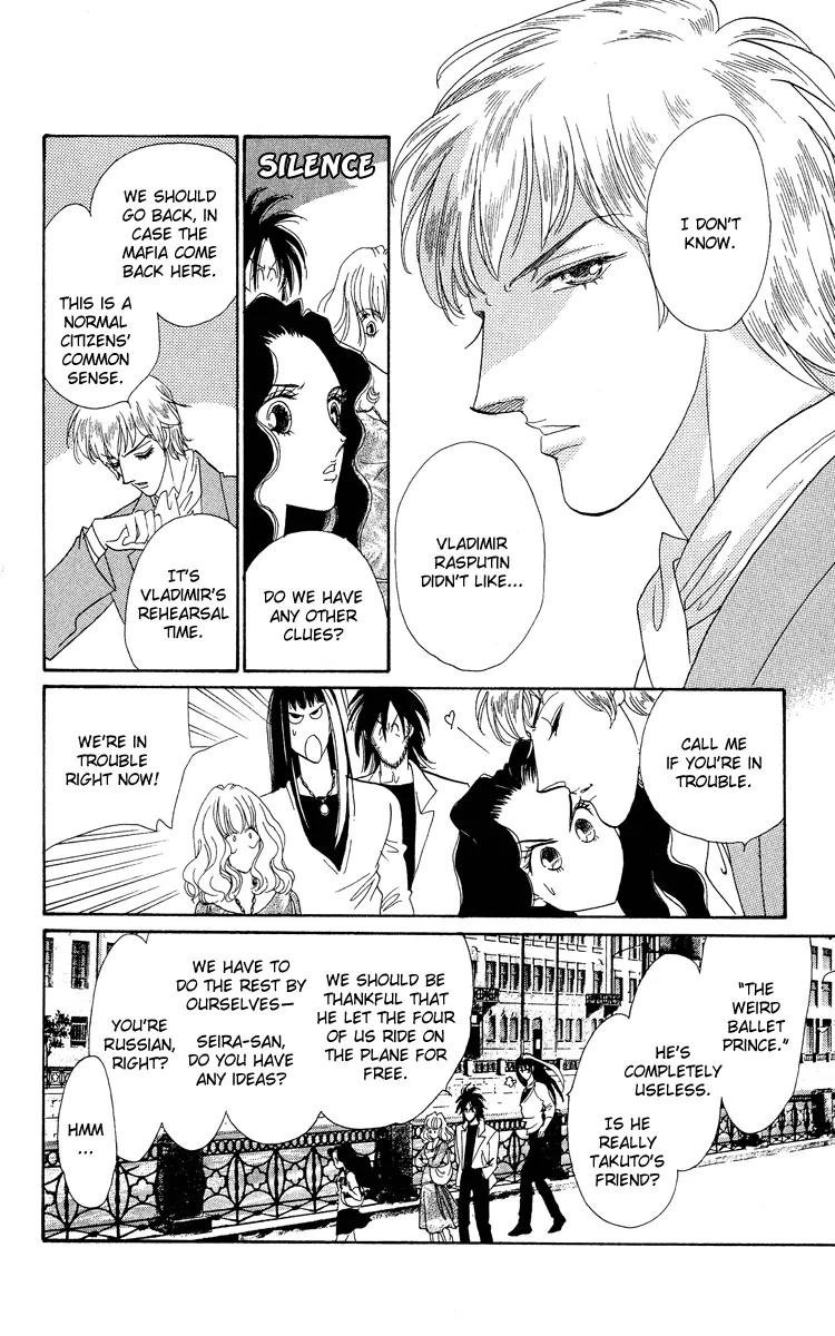 Anastasia Club Chapter 15 page 7 - Chapter 15