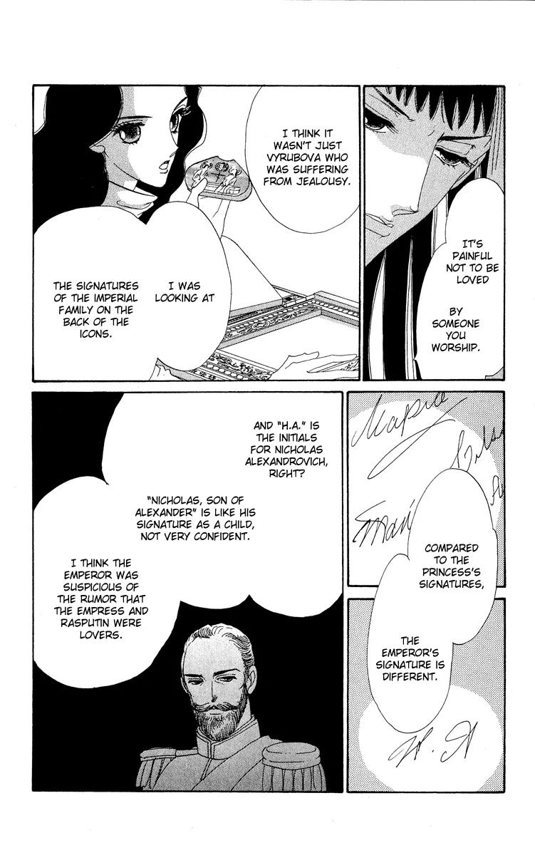 Anastasia Club Chapter 16 page 10 - Chapter 16
