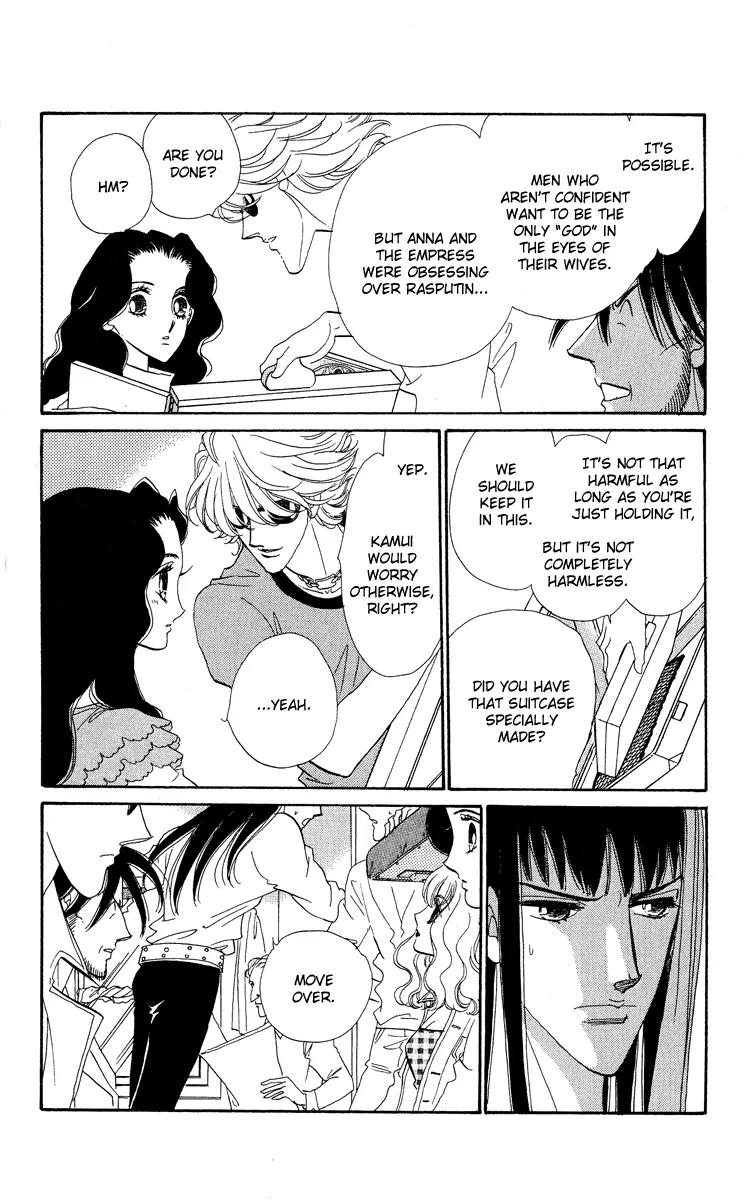 Anastasia Club Chapter 16 page 11 - Chapter 16