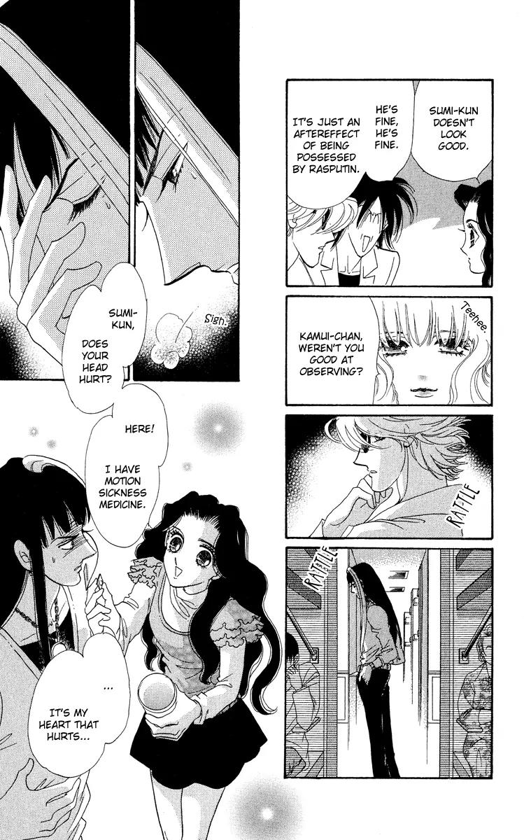 Anastasia Club Chapter 16 page 12 - Chapter 16
