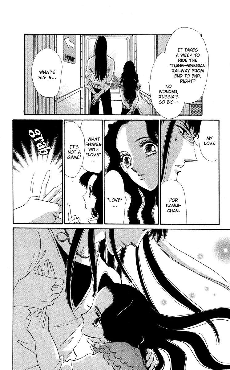 Anastasia Club Chapter 16 page 13 - Chapter 16
