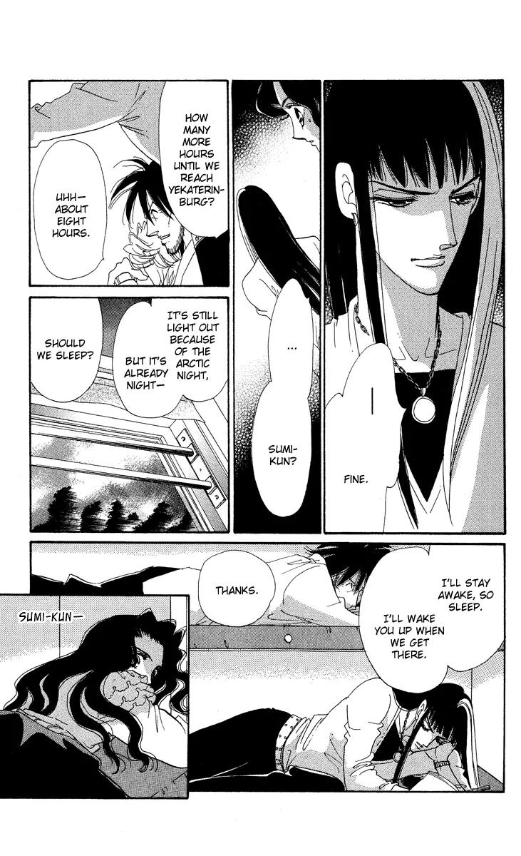Anastasia Club Chapter 16 page 16 - Chapter 16