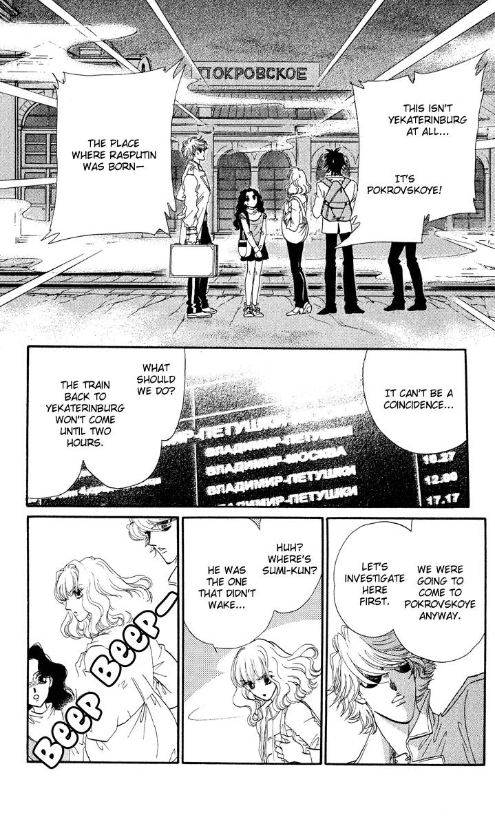 Anastasia Club Chapter 16 page 18 - Chapter 16