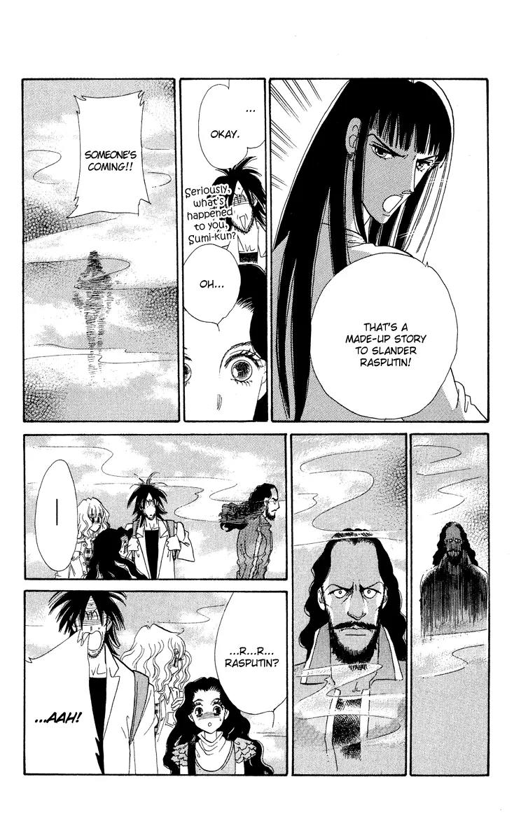 Anastasia Club Chapter 16 page 22 - Chapter 16