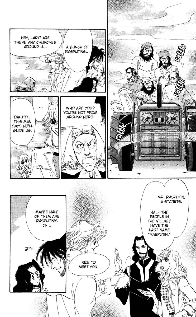 Anastasia Club Chapter 16 page 23 - Chapter 16