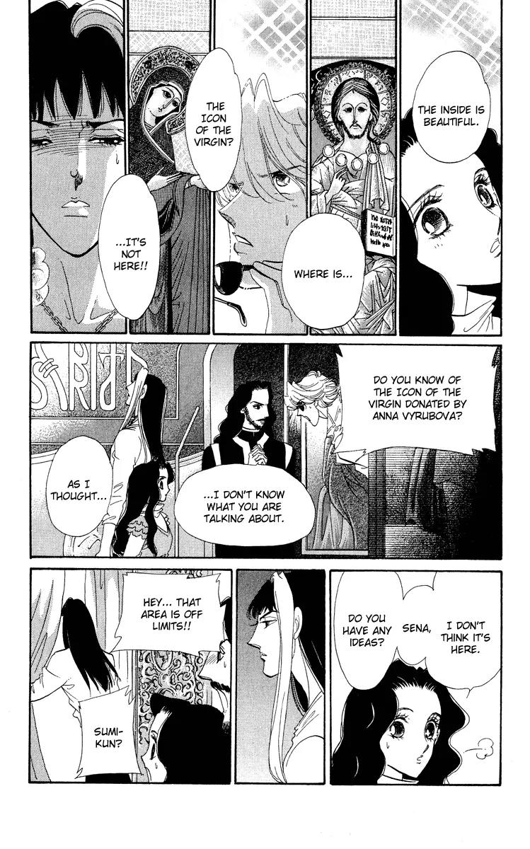 Anastasia Club Chapter 16 page 25 - Chapter 16