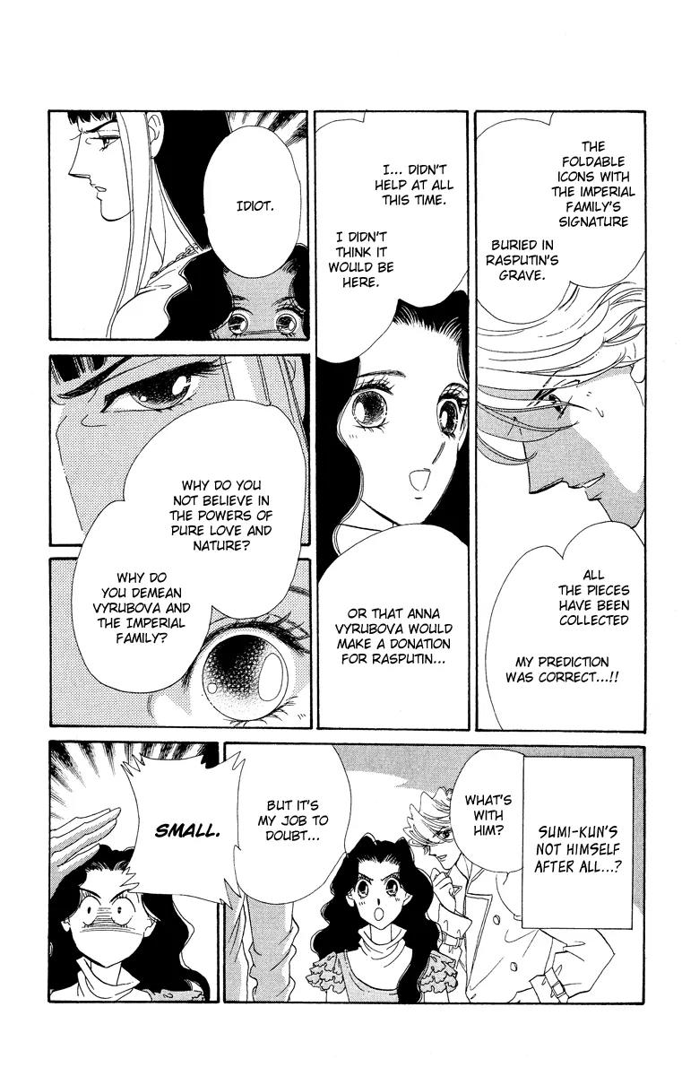 Anastasia Club Chapter 16 page 29 - Chapter 16