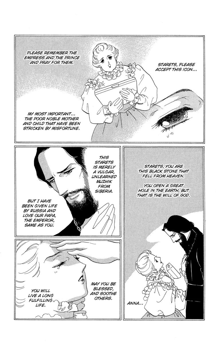 Anastasia Club Chapter 16 page 31 - Chapter 16