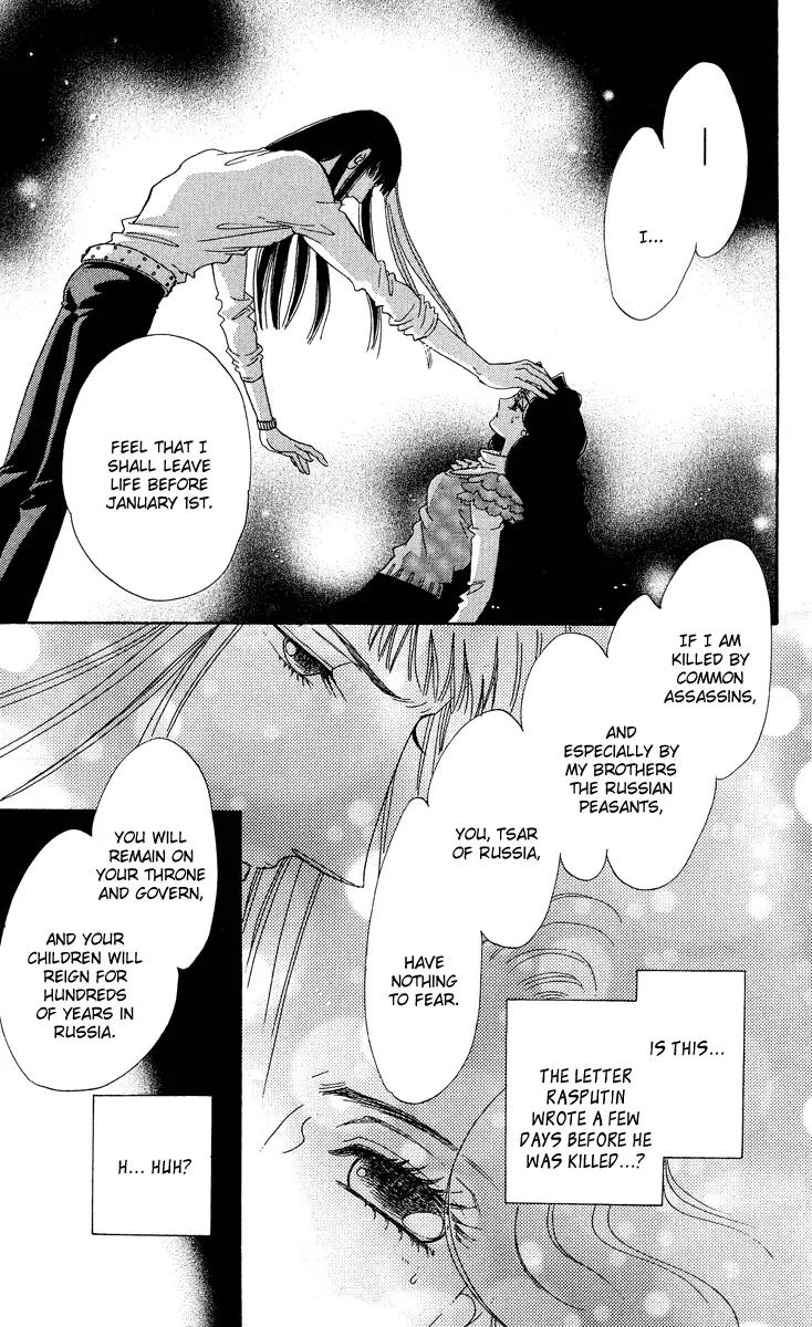Anastasia Club Chapter 16 page 34 - Chapter 16