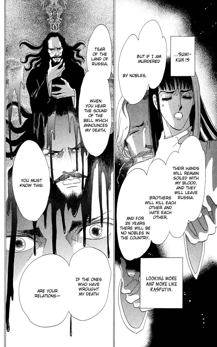 Anastasia Club Chapter 16 page 35 - Chapter 16
