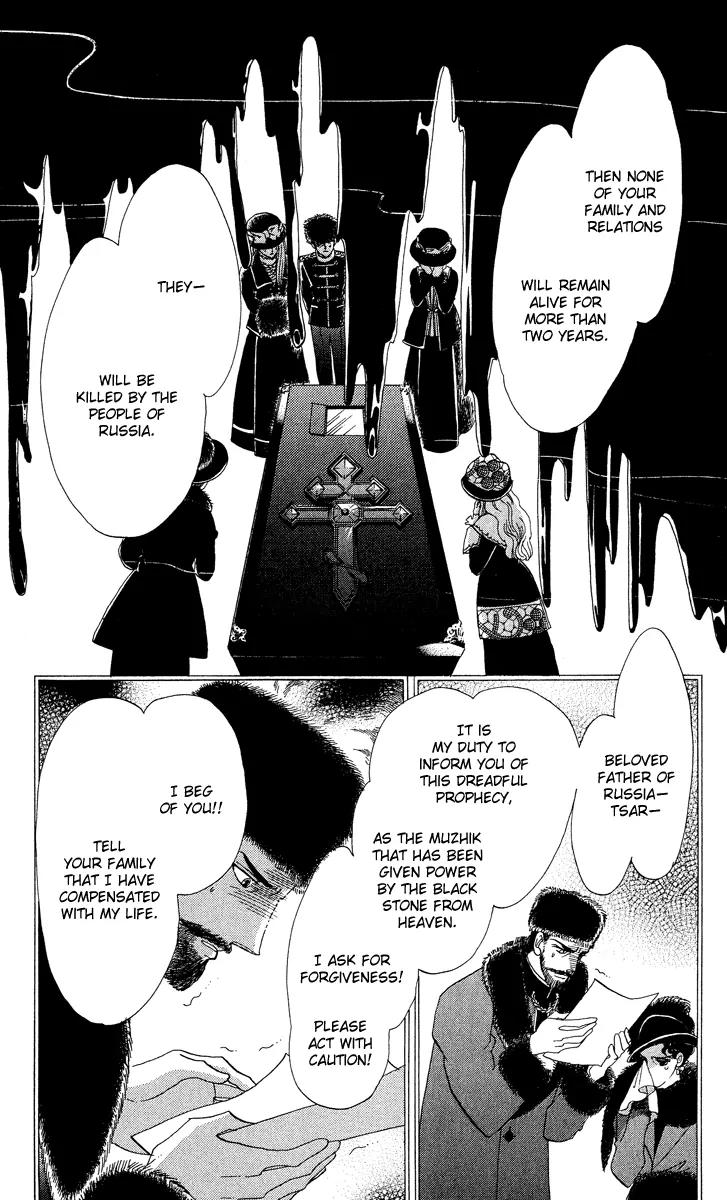 Anastasia Club Chapter 16 page 36 - Chapter 16