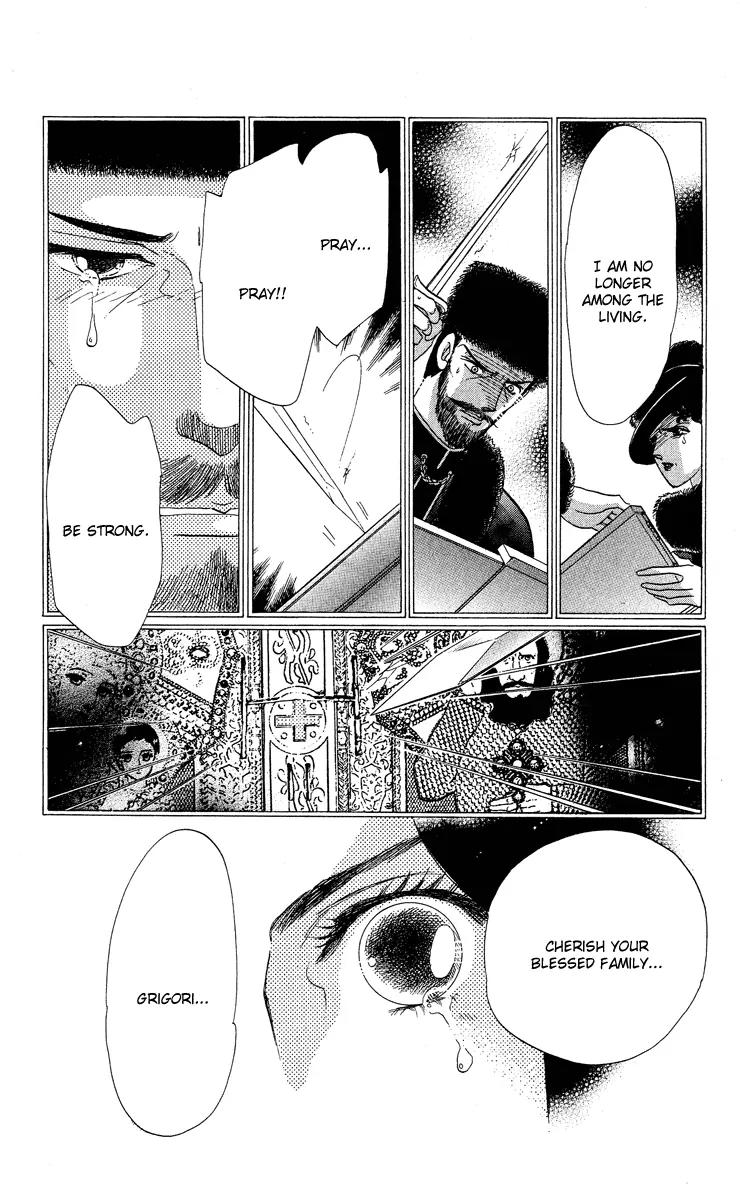 Anastasia Club Chapter 16 page 37 - Chapter 16