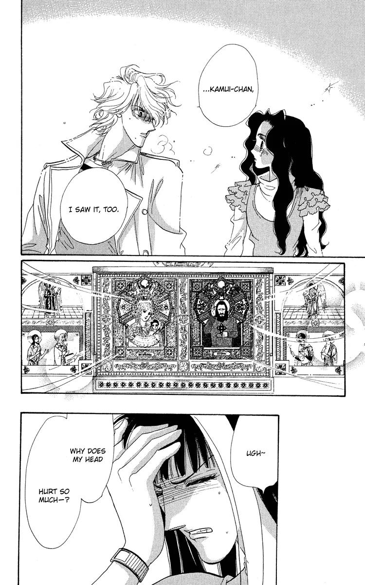 Anastasia Club Chapter 16 page 39 - Chapter 16