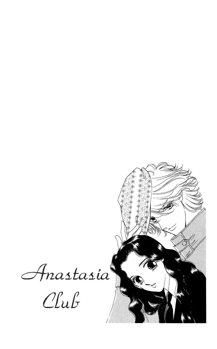 Anastasia Club Chapter 16 page 42 - Chapter 16