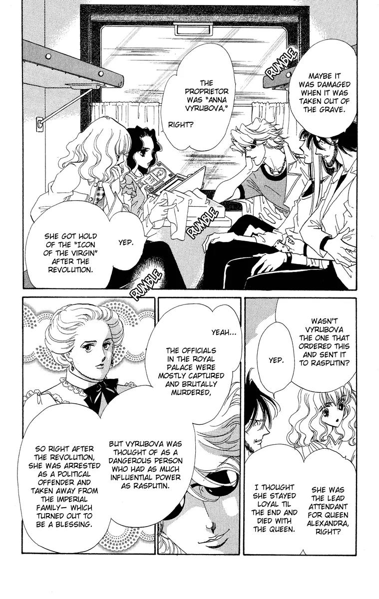 Anastasia Club Chapter 16 page 5 - Chapter 16