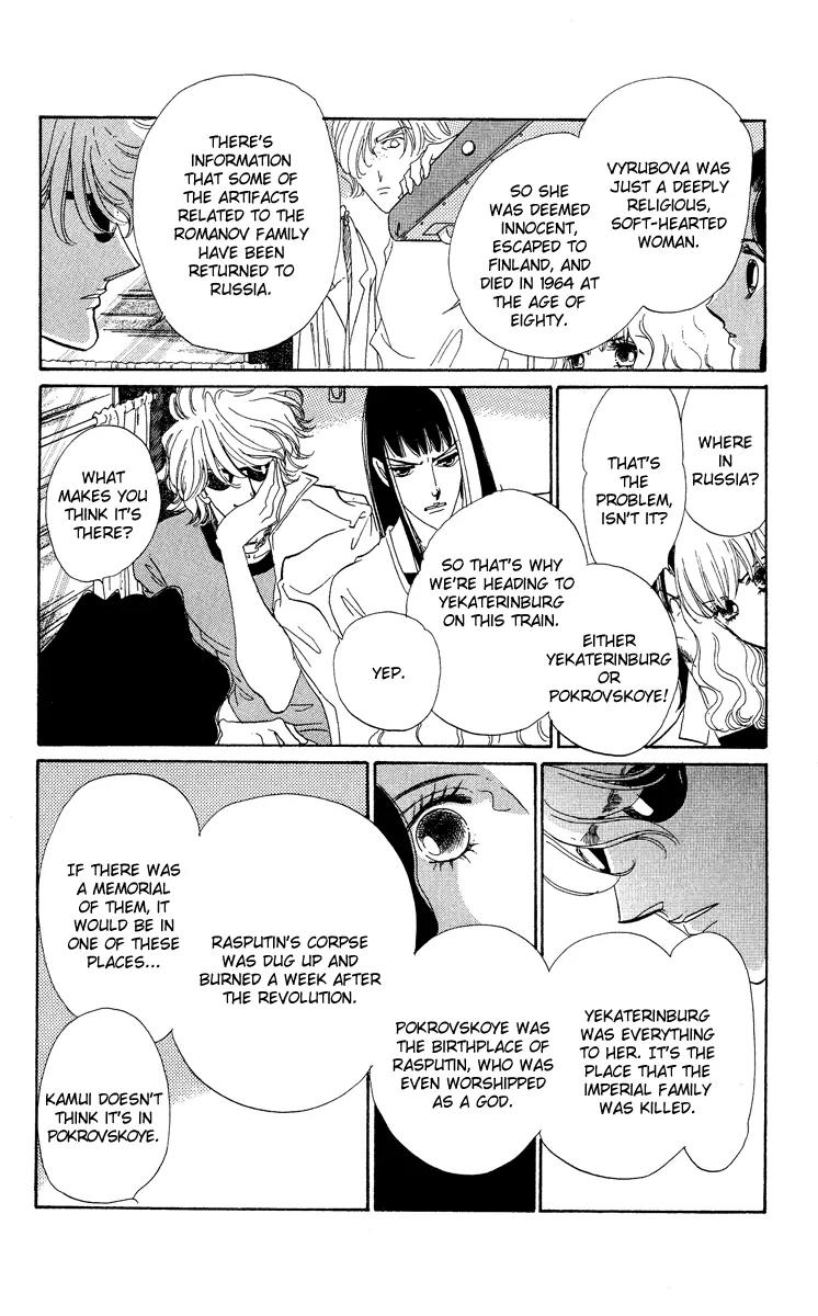 Anastasia Club Chapter 16 page 6 - Chapter 16
