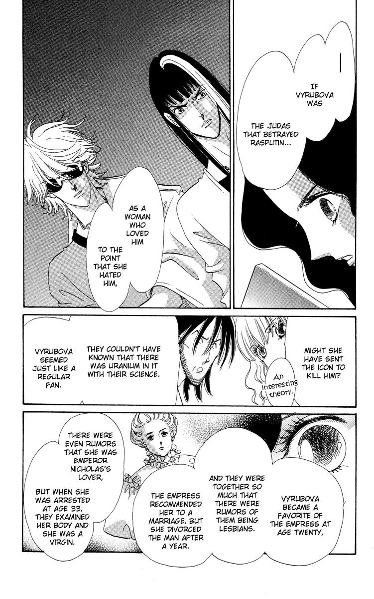 Anastasia Club Chapter 16 page 7 - Chapter 16