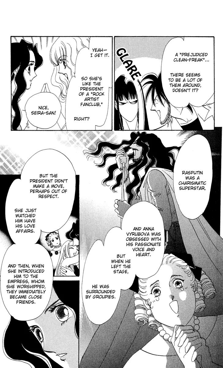 Anastasia Club Chapter 16 page 8 - Chapter 16