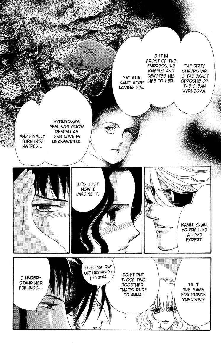 Anastasia Club Chapter 16 page 9 - Chapter 16