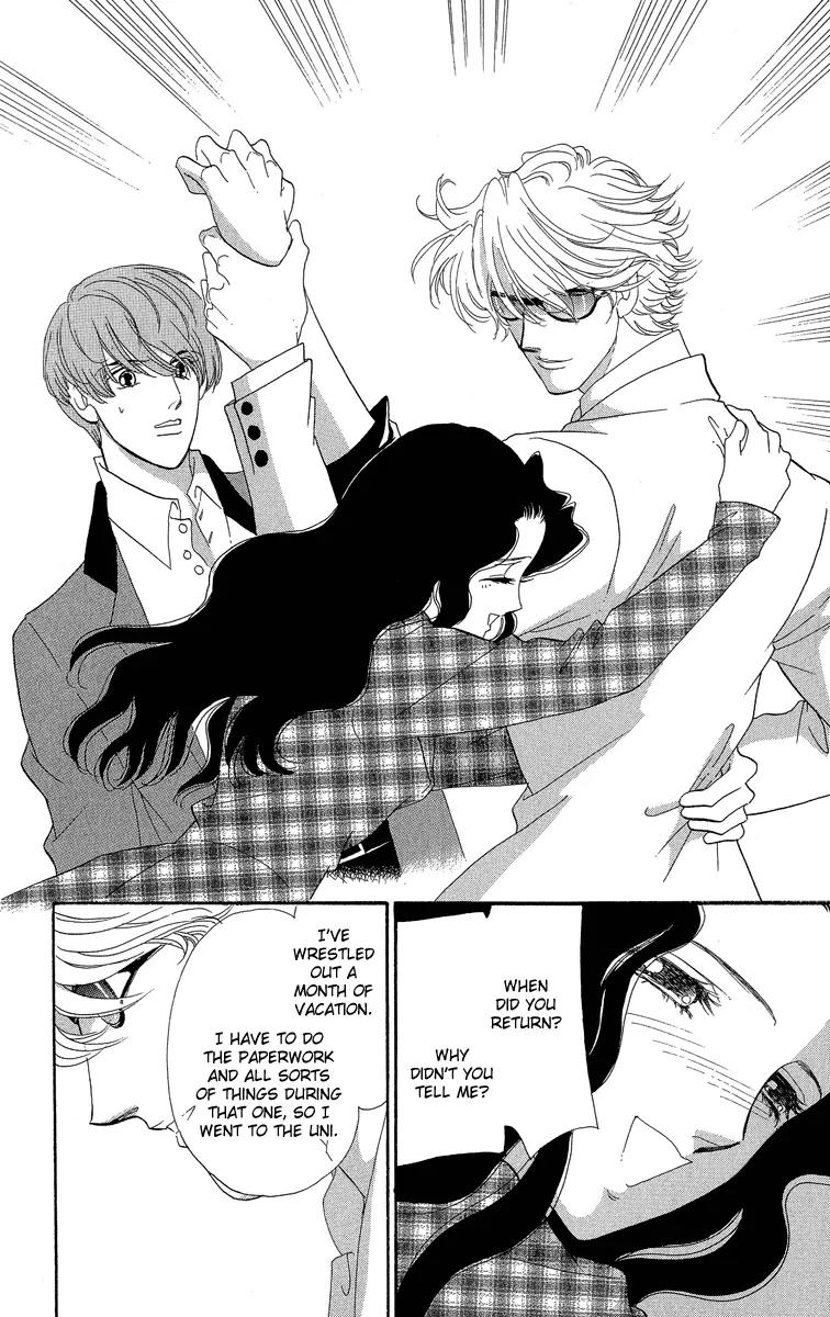 Anastasia Club Chapter 17 page 12 - Chapter 17