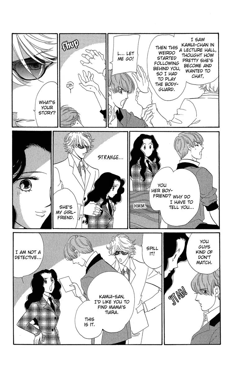 Anastasia Club Chapter 17 page 13 - Chapter 17