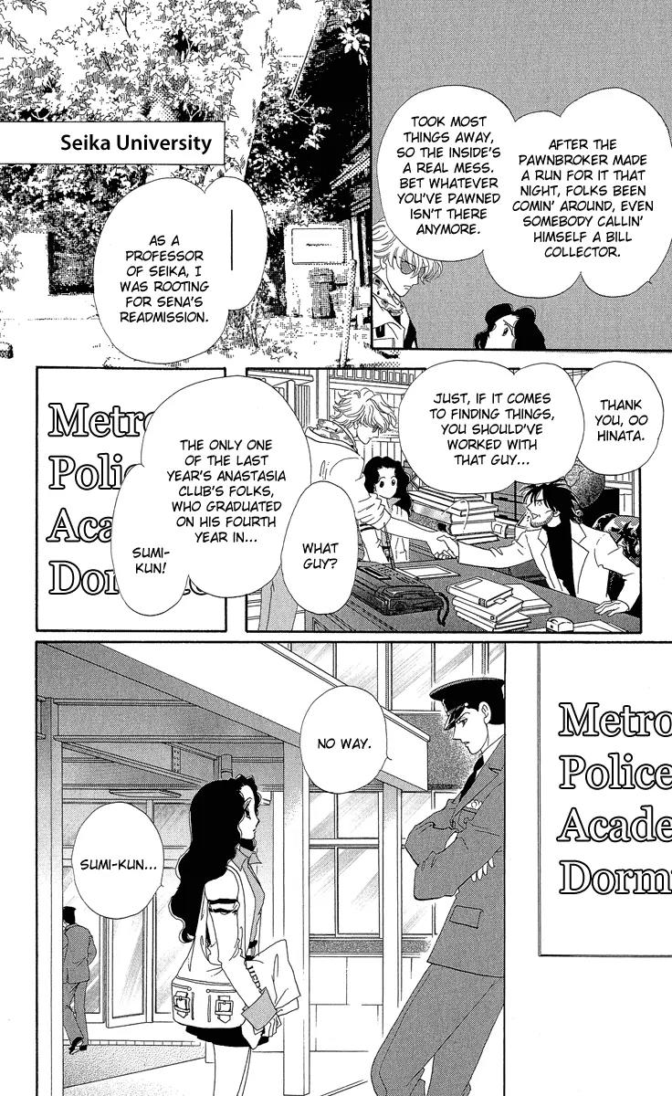 Anastasia Club Chapter 17 page 20 - Chapter 17
