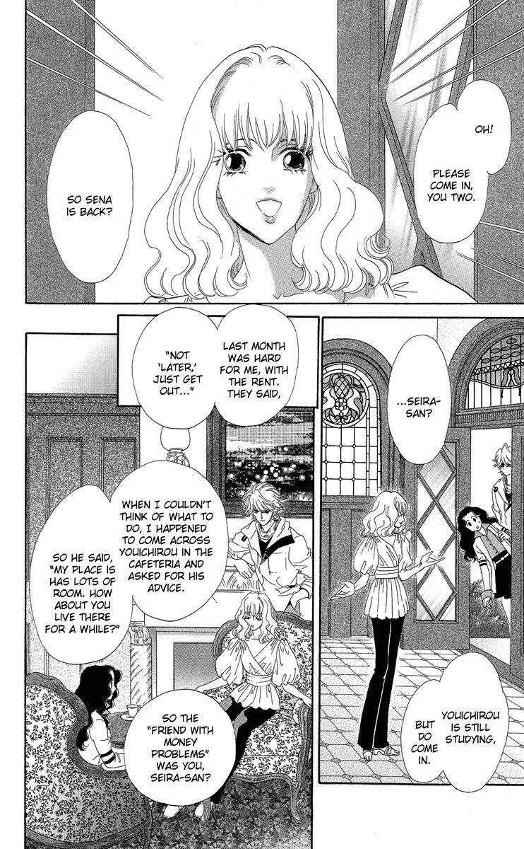Anastasia Club Chapter 17 page 24 - Chapter 17