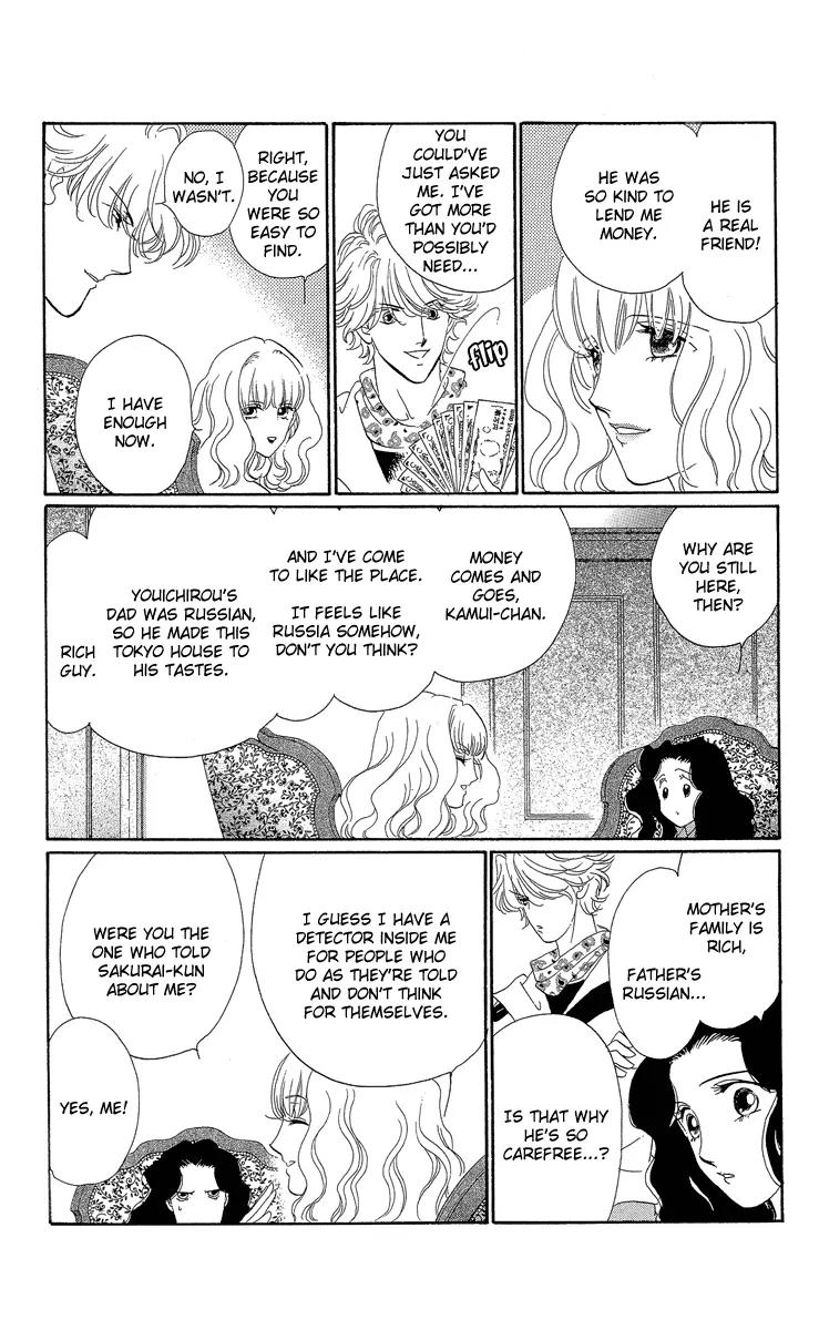 Anastasia Club Chapter 17 page 25 - Chapter 17