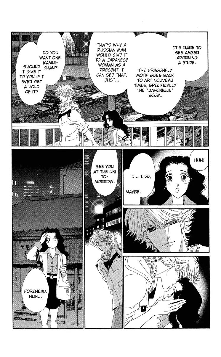 Anastasia Club Chapter 17 page 27 - Chapter 17