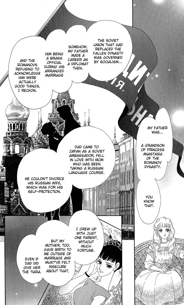 Anastasia Club Chapter 17 page 30 - Chapter 17