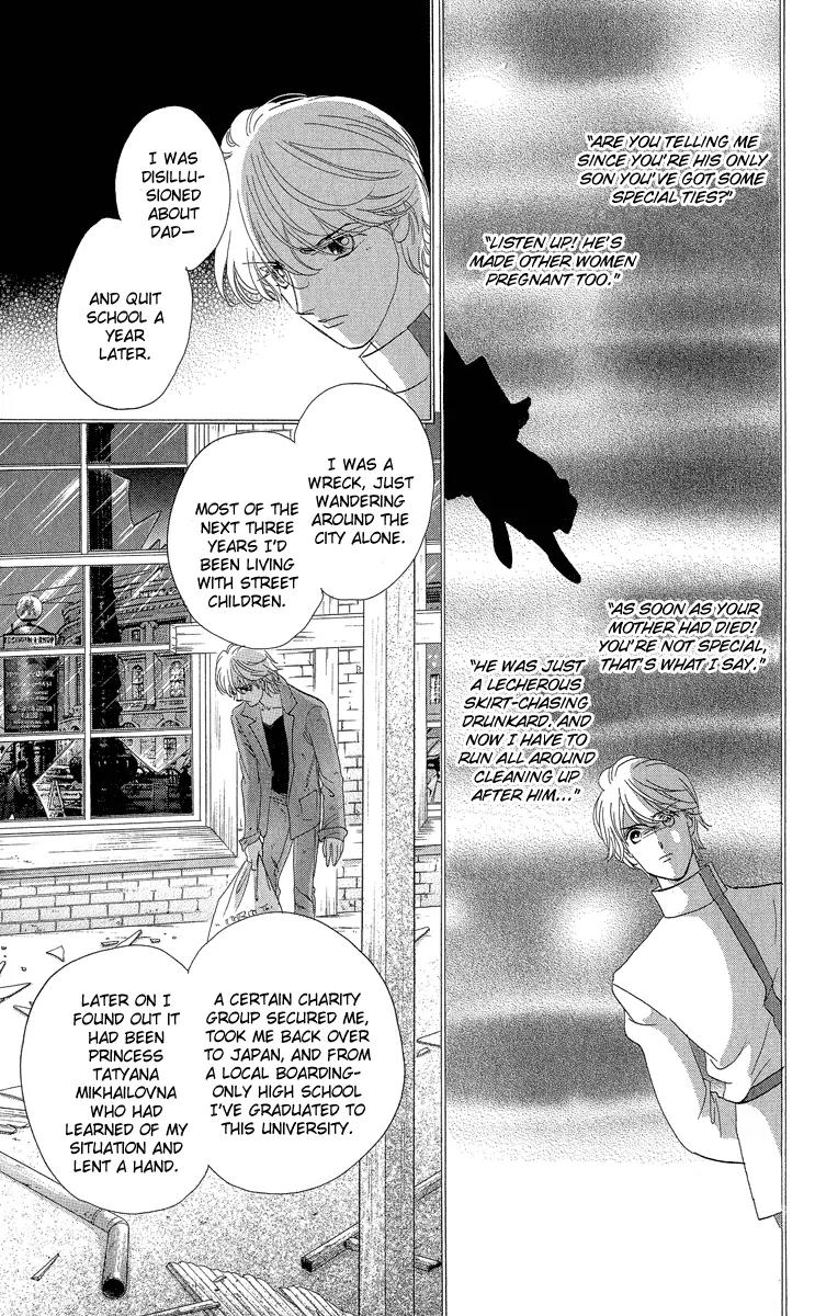 Anastasia Club Chapter 17 page 33 - Chapter 17