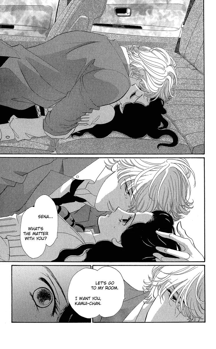 Anastasia Club Chapter 17 page 45 - Chapter 17
