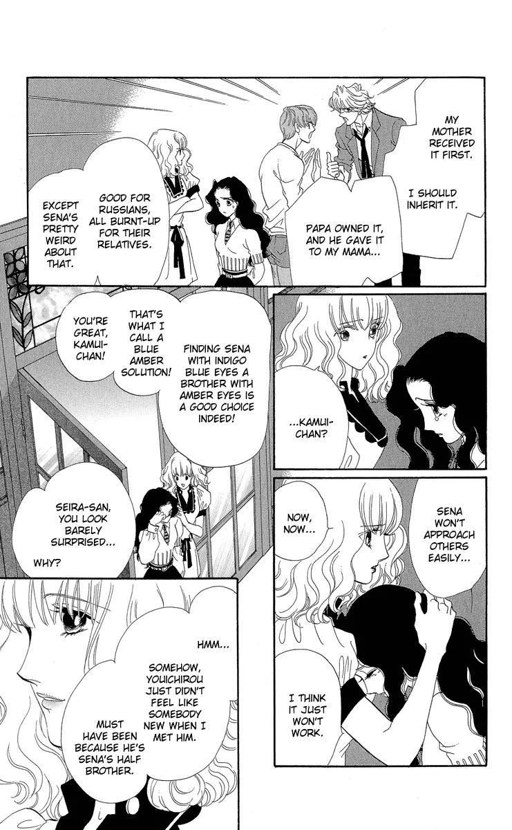 Anastasia Club Chapter 17 page 59 - Chapter 17