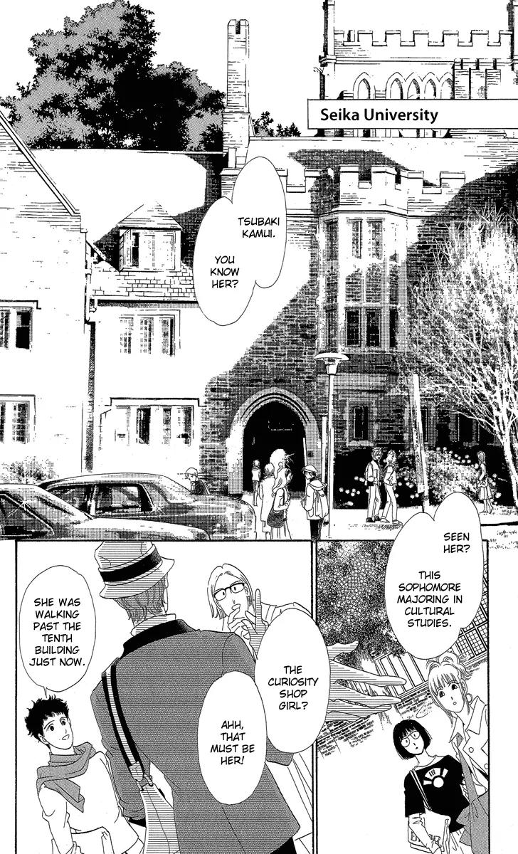 Anastasia Club Chapter 17 page 6 - Chapter 17
