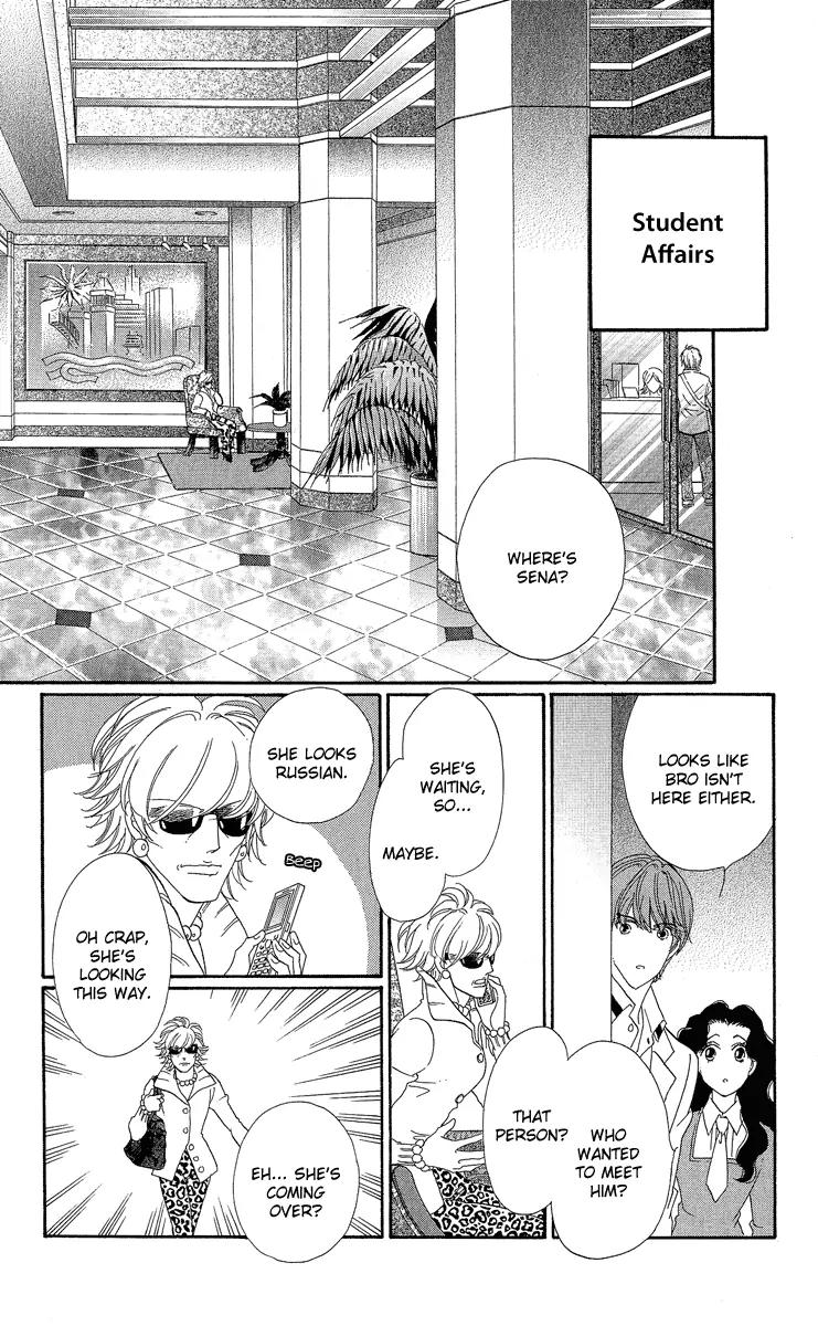 Anastasia Club Chapter 18 page 20 - Chapter 18