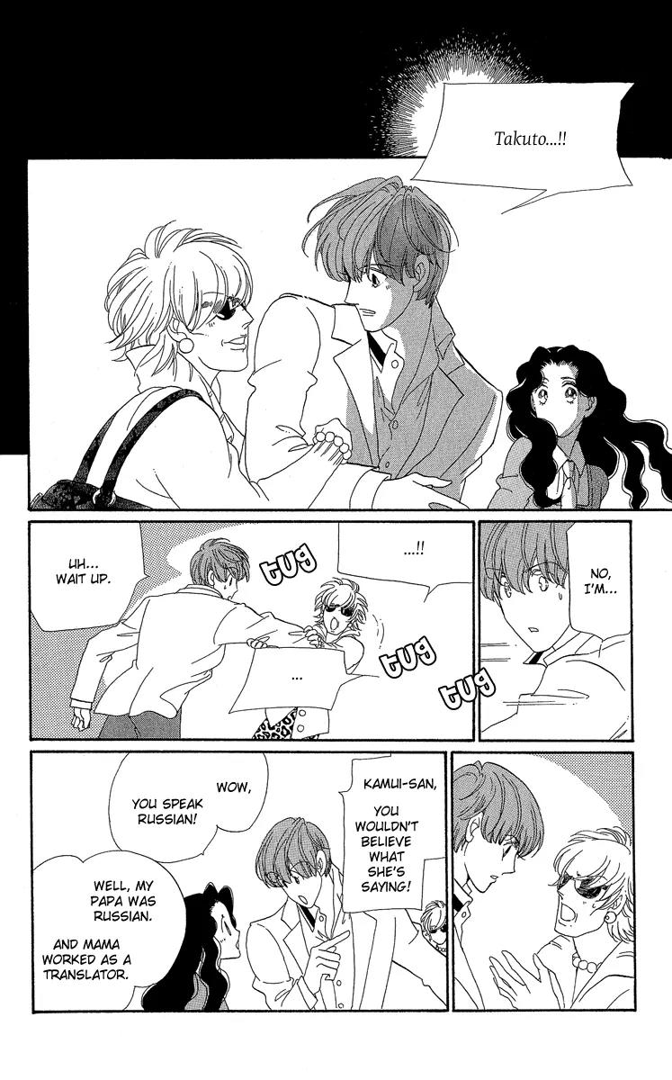 Anastasia Club Chapter 18 page 21 - Chapter 18