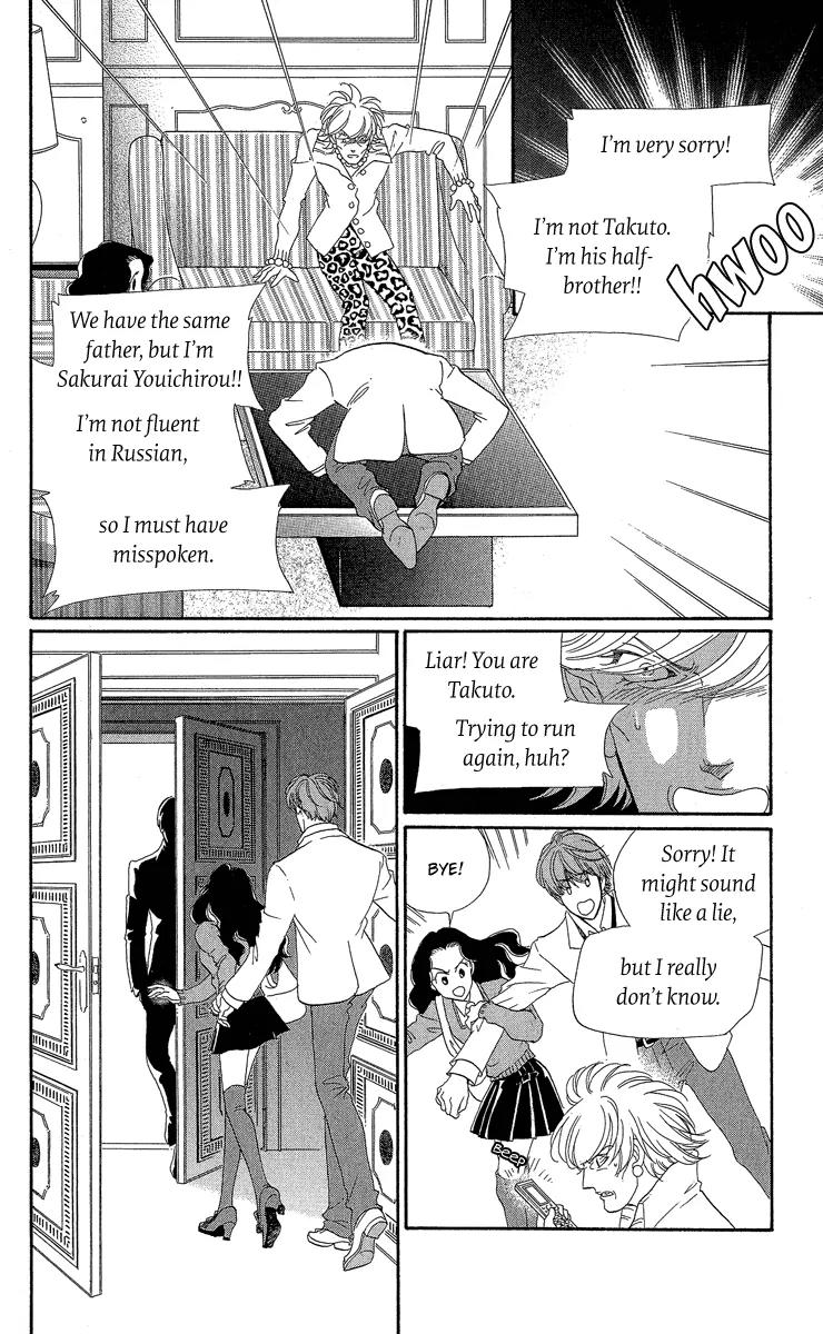 Anastasia Club Chapter 18 page 29 - Chapter 18