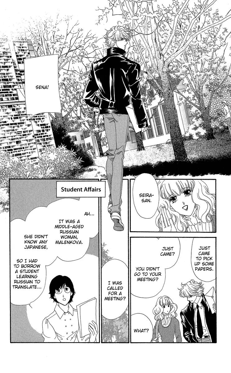 Anastasia Club Chapter 18 page 33 - Chapter 18