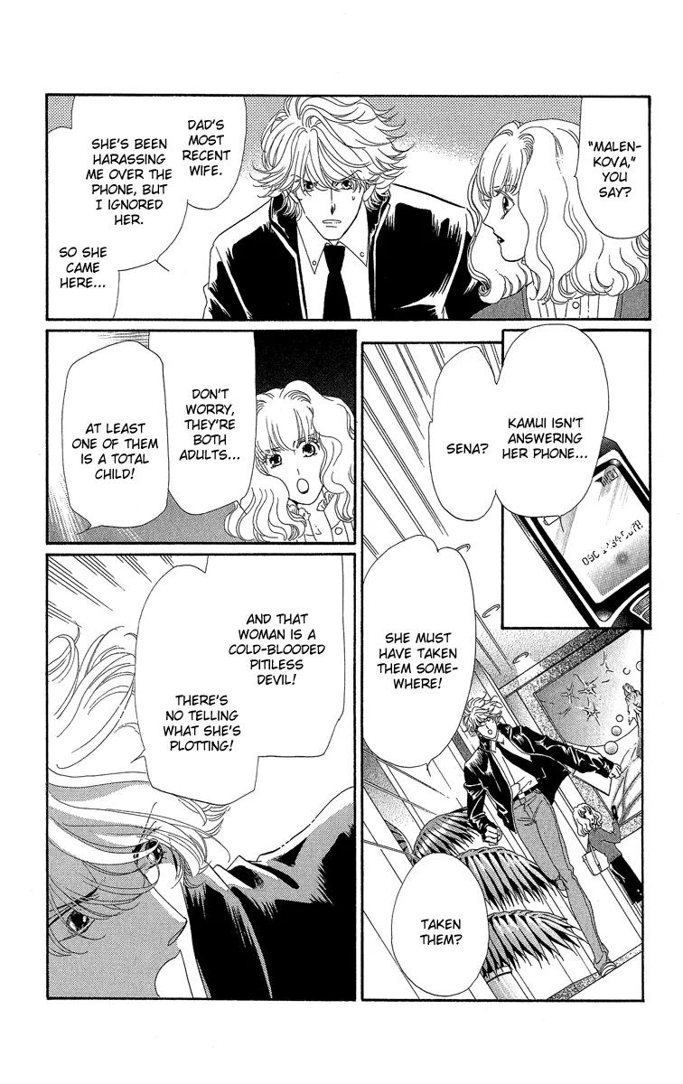 Anastasia Club Chapter 18 page 34 - Chapter 18