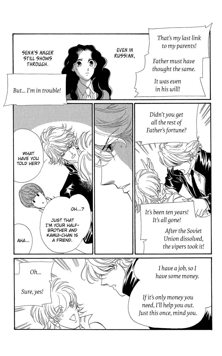 Anastasia Club Chapter 18 page 40 - Chapter 18