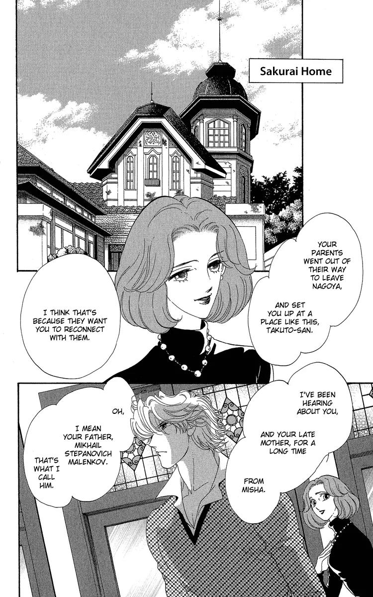 Anastasia Club Chapter 18 page 5 - Chapter 18