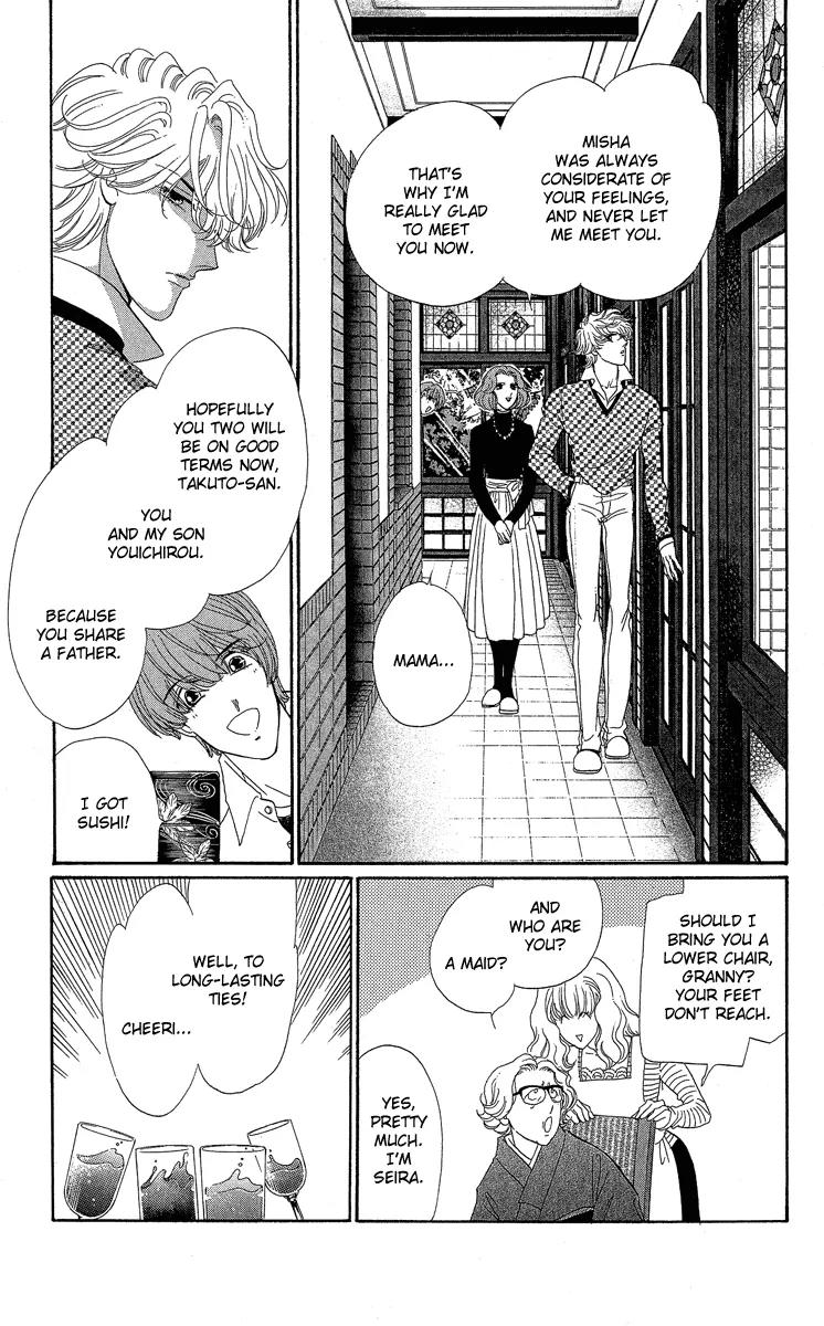 Anastasia Club Chapter 18 page 6 - Chapter 18