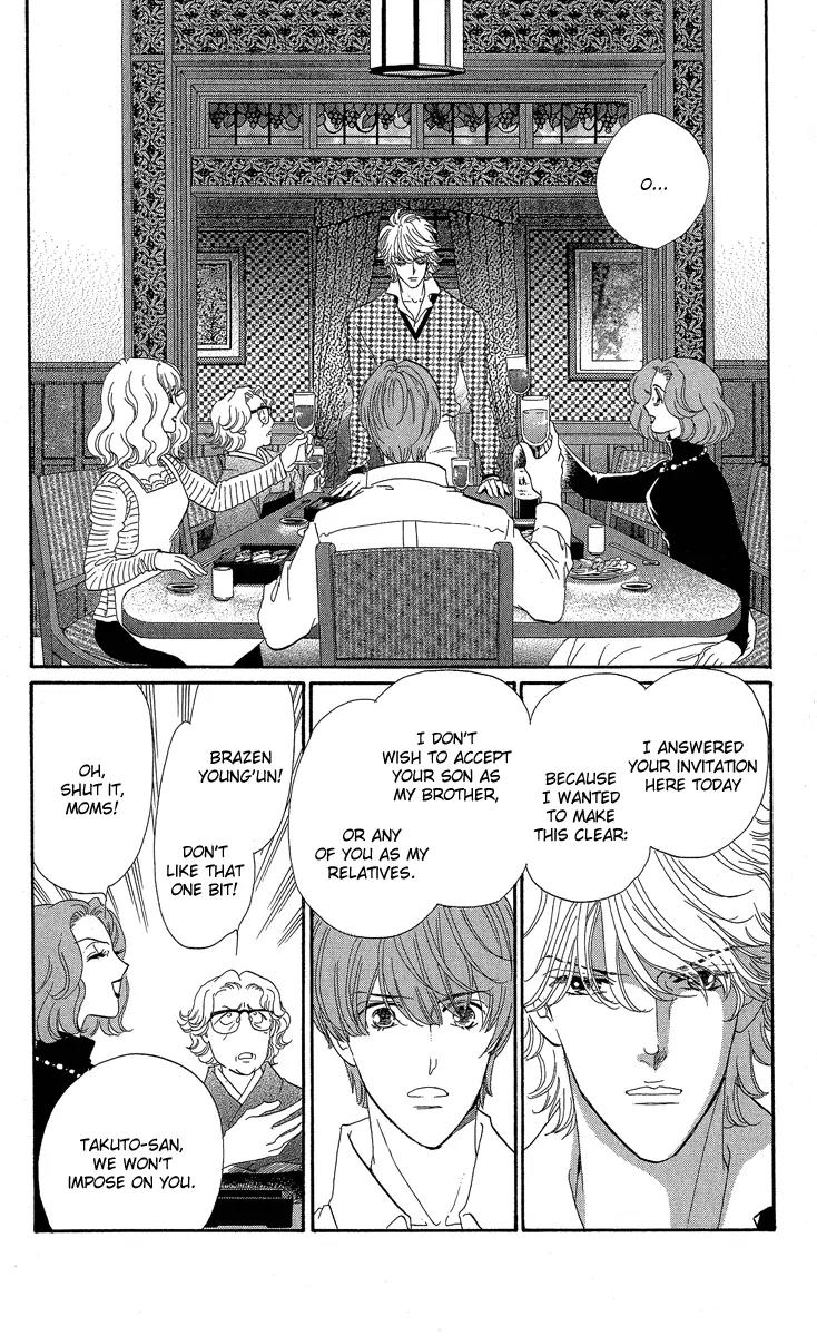 Anastasia Club Chapter 18 page 7 - Chapter 18