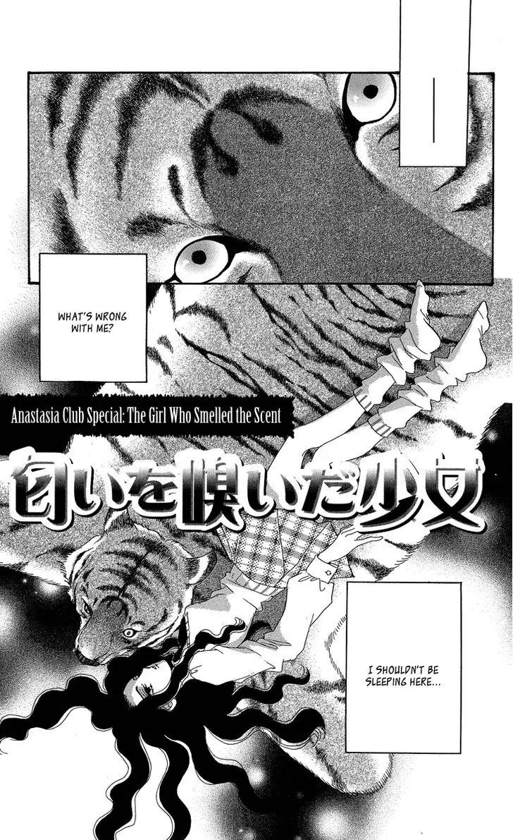 Anastasia Club Chapter 19.5 page 2 - Chapter 19.5