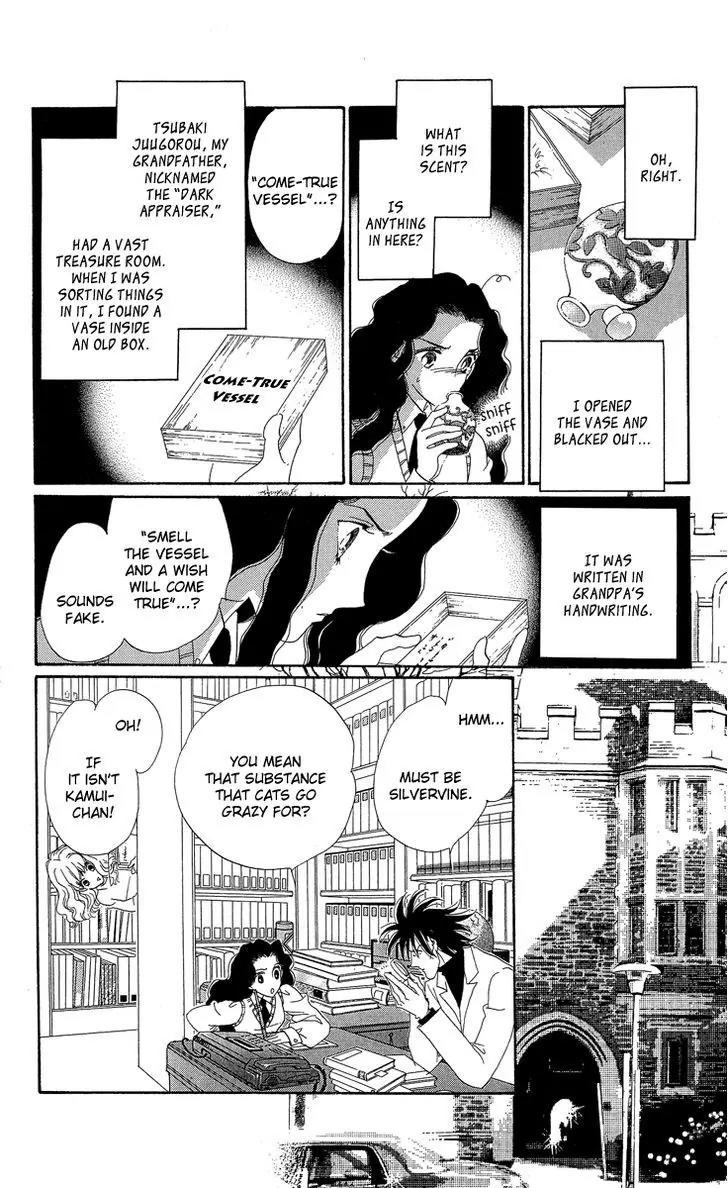 Anastasia Club Chapter 19.5 page 3 - Chapter 19.5