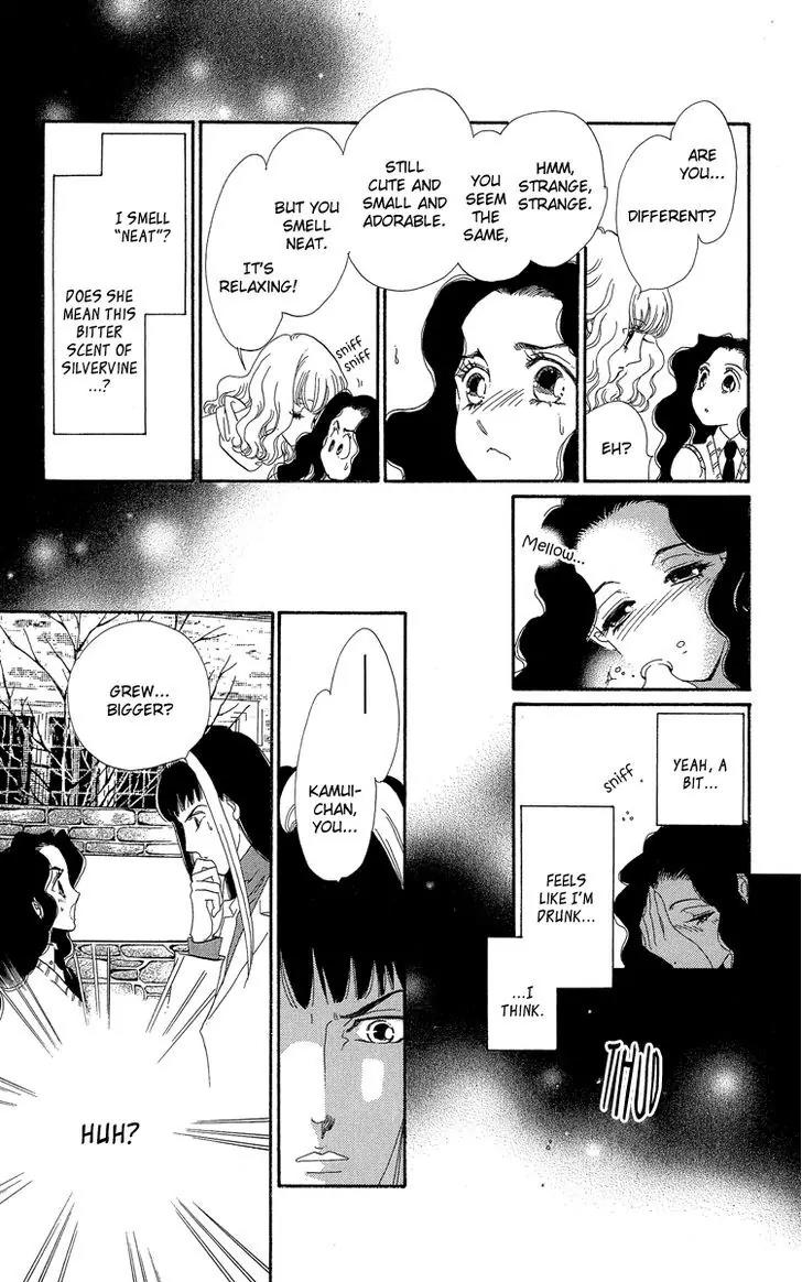 Anastasia Club Chapter 19.5 page 4 - Chapter 19.5