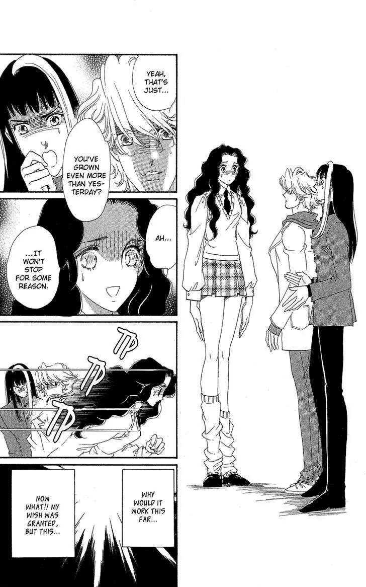 Anastasia Club Chapter 19.5 page 6 - Chapter 19.5