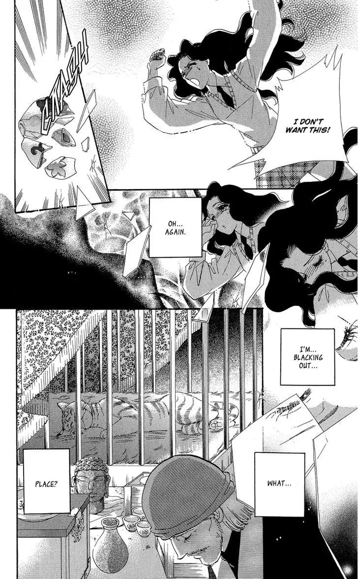 Anastasia Club Chapter 19.5 page 7 - Chapter 19.5